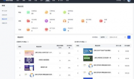 吃瓜爆料的模板是什么软件,吃瓜爆料模板背后的神秘软件